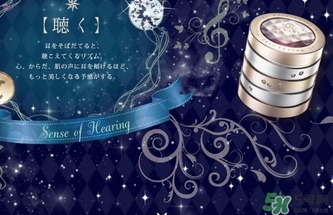 twany完美限定面霜多少錢(qián)?twany2017細(xì)胞韻律面霜價(jià)格