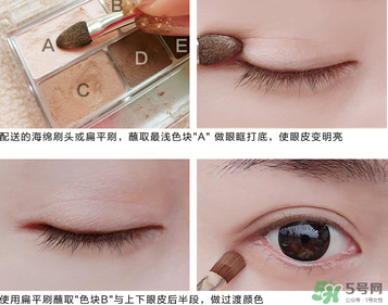 Canmake眼影怎么畫？Canmake眼影畫法
