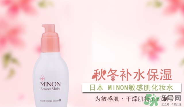 minon是什么牌子？minon在日本什么檔次？