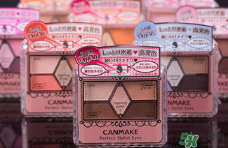 canmake眼影哪個(gè)色好？canmake試色