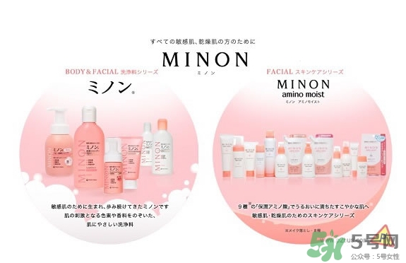 minon適合什么年齡？minon適合年齡段