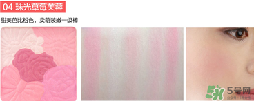 canmake花瓣腮紅珠光還是啞光好？canmake腮紅珠光好看還是啞光？