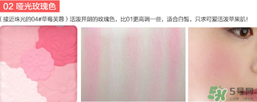 canmake花瓣腮紅珠光還是啞光好？canmake腮紅珠光好看還是啞光？