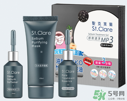 圣克萊爾化妝品怎么樣？圣克萊爾化妝品好用不？