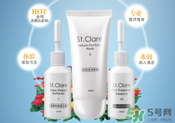 圣克萊爾化妝品怎么樣？圣克萊爾化妝品好用不？