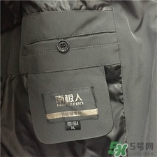 南極人羽絨服質量怎么樣?南極人羽絨服好嗎? 南極人羽絨服質量怎么樣?南極人羽絨服好嗎?