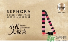sephora絲芙蘭六色唇彩棒多少錢?絲芙蘭六色唇彩棒價格 sephora絲芙蘭六色唇彩棒多少錢?絲芙蘭六色唇彩棒價格
