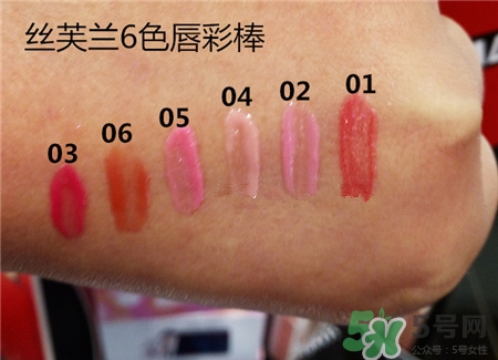 sephora絲芙蘭六色唇彩棒色號(hào) 絲芙蘭六色唇彩棒試色 sephora絲芙蘭六色唇彩棒色號(hào) 絲芙蘭六色唇彩棒試色
