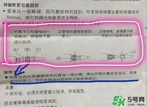 資生堂悅薇眼霜怎么打開？資生堂悅薇眼霜打開方法