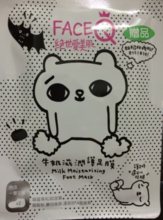 face queen產(chǎn)品怎么樣？face queen化妝品好用嗎