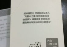 face queen產(chǎn)品怎么樣？face queen化妝品好用嗎