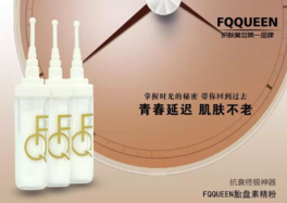 face queen產(chǎn)品怎么樣？face queen化妝品好用嗎