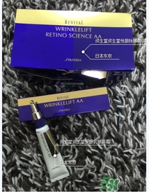 資生堂悅薇眼霜多少錢？資生堂悅微眼霜專柜價(jià)格