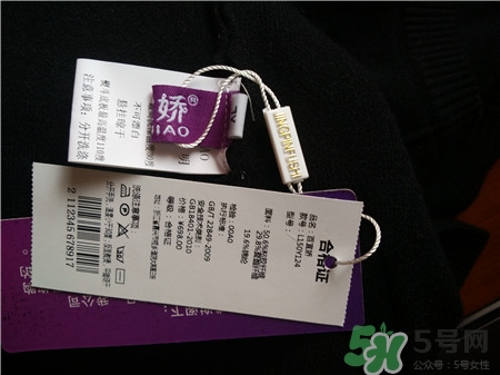 百宜嬌針織衫質量怎么樣?百宜嬌針織衫好嗎?