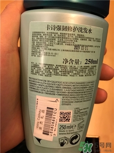 卡詩洗發(fā)水多少錢?卡詩洗發(fā)水專柜價格 卡詩洗發(fā)水多少錢?卡詩洗發(fā)水專柜價格