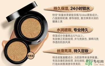 珂萊歐clio氣墊適合什么膚質(zhì)？clio氣墊適合干皮嗎？