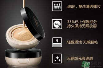 clio氣墊bb多少錢？珂萊歐氣墊bb多少錢？