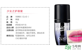 clio口紅雨衣好用嗎？珂萊歐clio口紅雨衣怎么用？