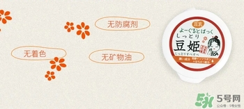 豆姬酸奶面膜和盛田屋豆腐豆乳面膜區(qū)別？