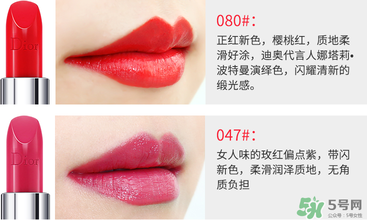 迪奧口紅哪個顏色好看？迪奧口紅色號對應(yīng)圖