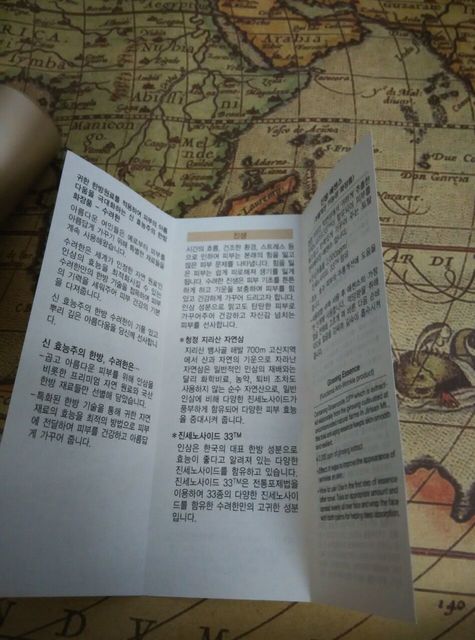 秀雅韓真生精華乳怎么樣？秀雅韓真生精華乳用法