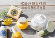 loccitane是什么牌子？loccitane護(hù)手霜好嗎？