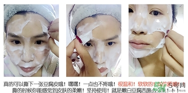 本家豆花庵豆姬酸奶面膜怎么用？豆姬酸奶面膜用法