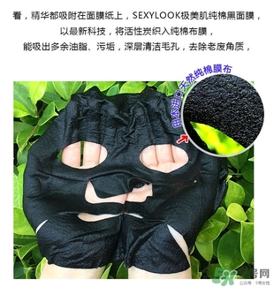 極美肌黑面膜怎么用？極美肌黑面膜要洗嗎？