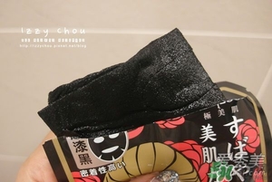 極美肌黑面膜真假 極美肌黑面膜真假鑒別 極美肌黑面膜真假 極美肌黑面膜真假鑒別