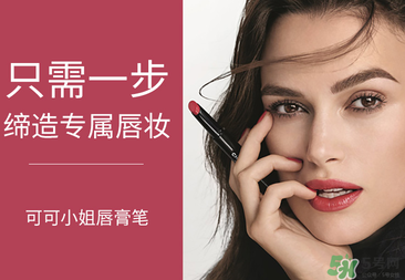 香奈兒口紅哪個(gè)顏色賣的最好？香奈兒口紅顏色表