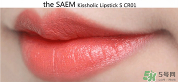 得鮮西柚色口紅是幾號？得鮮cr01西柚色