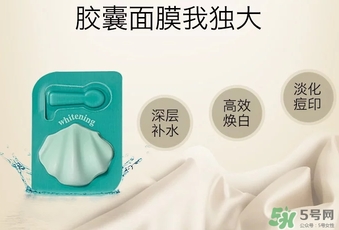 nature sc珍珠面膜怎么用？nature sc貝殼珍珠面膜用法