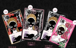 極美肌黑面膜真假 極美肌黑面膜真假鑒別 極美肌黑面膜真假 極美肌黑面膜真假鑒別