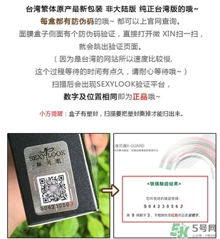 極美肌黑面膜真假 極美肌黑面膜真假鑒別 極美肌黑面膜真假 極美肌黑面膜真假鑒別