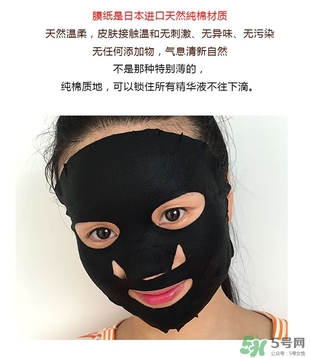 極美肌黑面膜怎么用？極美肌黑面膜要洗嗎？