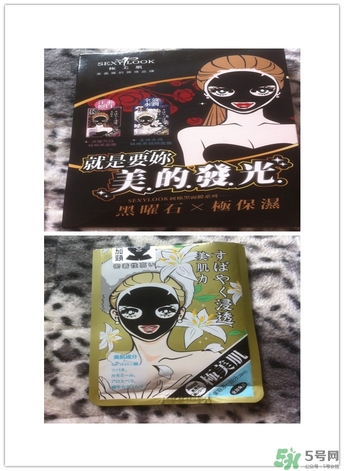 極美肌黑面膜怎么用？極美肌黑面膜要洗嗎？