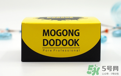 Mogong Dodook怎么樣？Mogong Dodook怎么用
