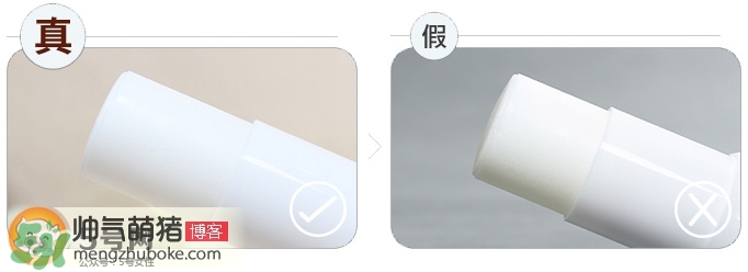 deonatulle腋下臭石好用嗎？deonatulle消臭石真假