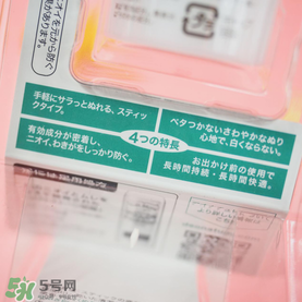 deonatulle腋下臭石好用嗎？deonatulle消臭石真假