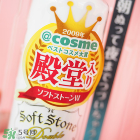 deonatulle腋下臭石好用嗎？deonatulle消臭石真假