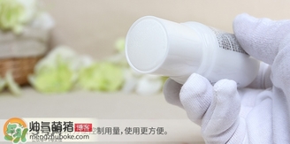 deonatulle腋下臭石好用嗎？deonatulle消臭石真假