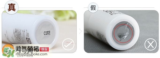 deonatulle腋下臭石好用嗎？deonatulle消臭石真假