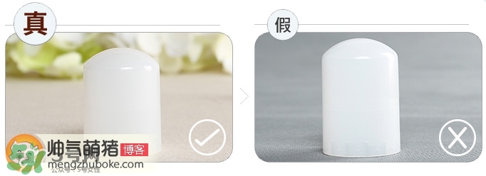 deonatulle腋下臭石好用嗎？deonatulle消臭石真假