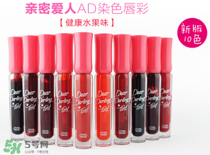 愛麗小屋口紅專柜價格 愛麗小屋口紅韓國專柜價格