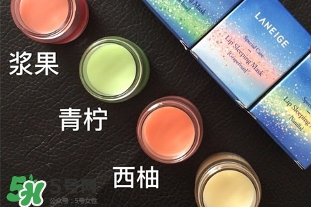 蘭芝星夢奇緣唇膜怎么樣？蘭芝星夢奇緣唇膜好用嗎？