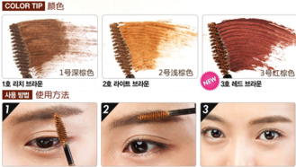 愛麗小屋染眉膏怎么用？愛麗小屋染眉膏使用方法