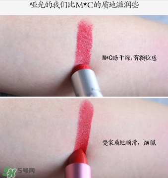 梵家口紅怎么樣？梵家口紅好嗎？