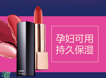 梵家口紅怎么樣？梵家口紅好嗎？