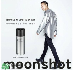 moonshot適合什么年齡？moonshot適合什么膚質(zhì)？