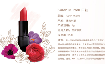 km口紅孕婦可以用嗎？km口紅真的安全嗎？